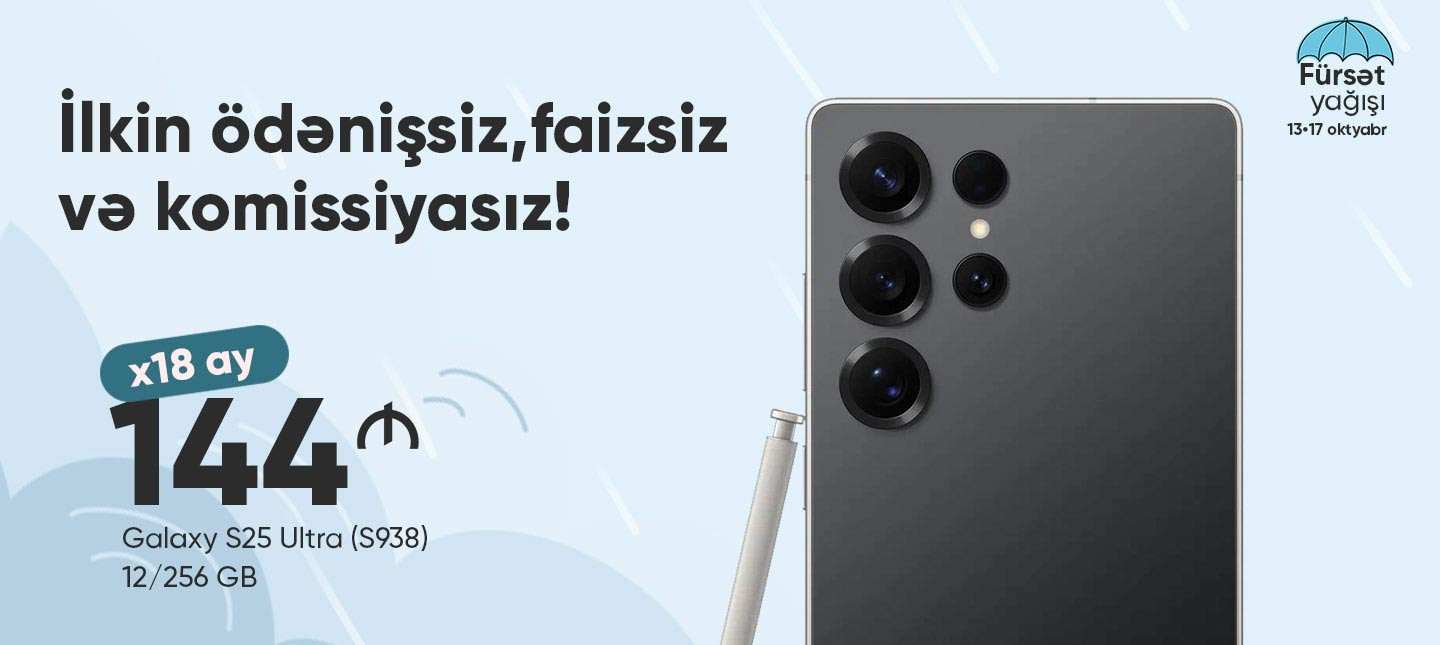 Samsung S25 Ultra